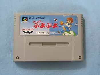 スーパーファミコン - ふかふか 10010004976219144117_12_1.jpg